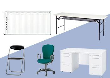 オフィス家具